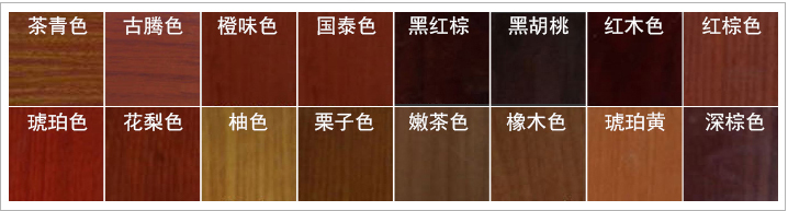 不锈钢五金架火锅一体桌木材颜色种类